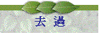 h  L