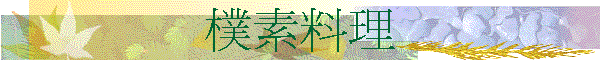 Ʋz